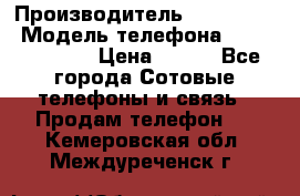 Samsung Galaxy s5 › Производитель ­ Samsung  › Модель телефона ­ S5 sm-g900f › Цена ­ 350 - Все города Сотовые телефоны и связь » Продам телефон   . Кемеровская обл.,Междуреченск г.